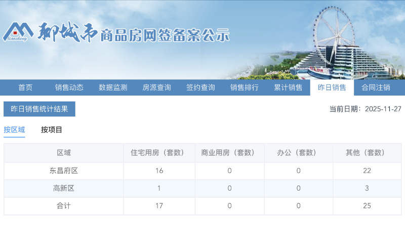 截屏2025-11-27 11.10.21.png